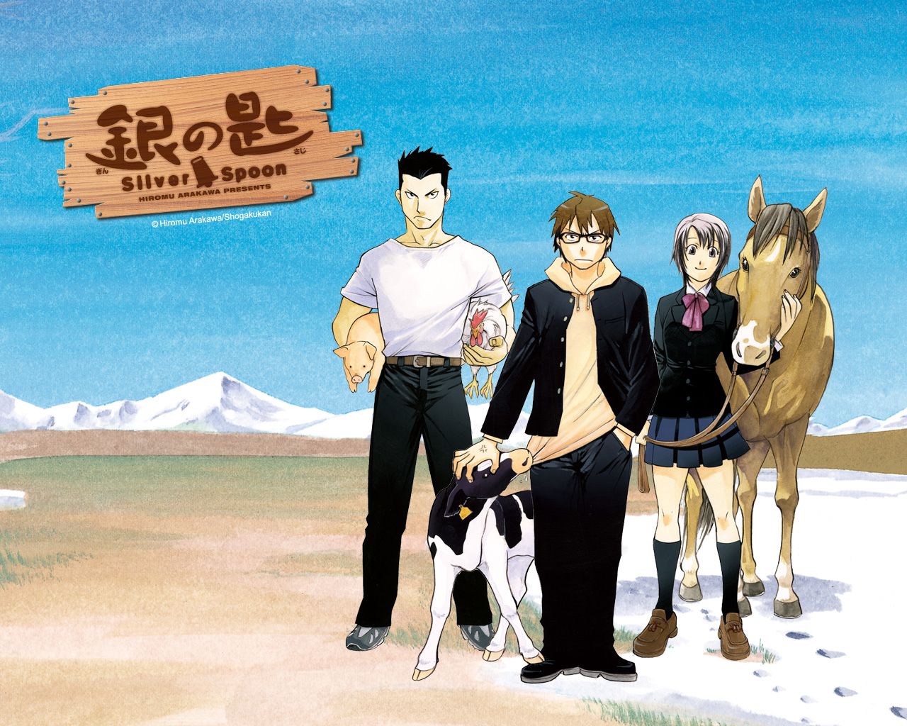 Silver Spoon Wallpaper