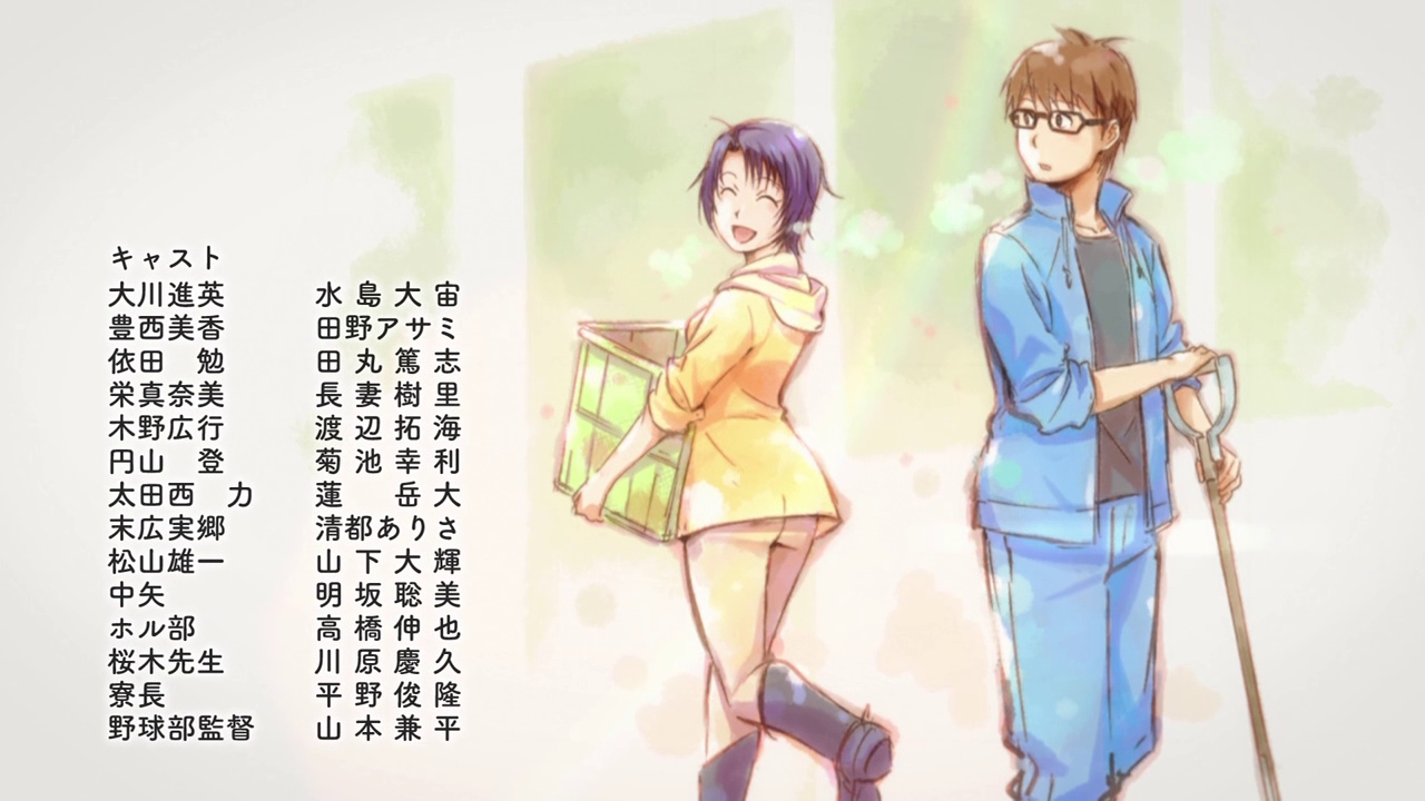 Gin no Saji S2 ` Ilote 5