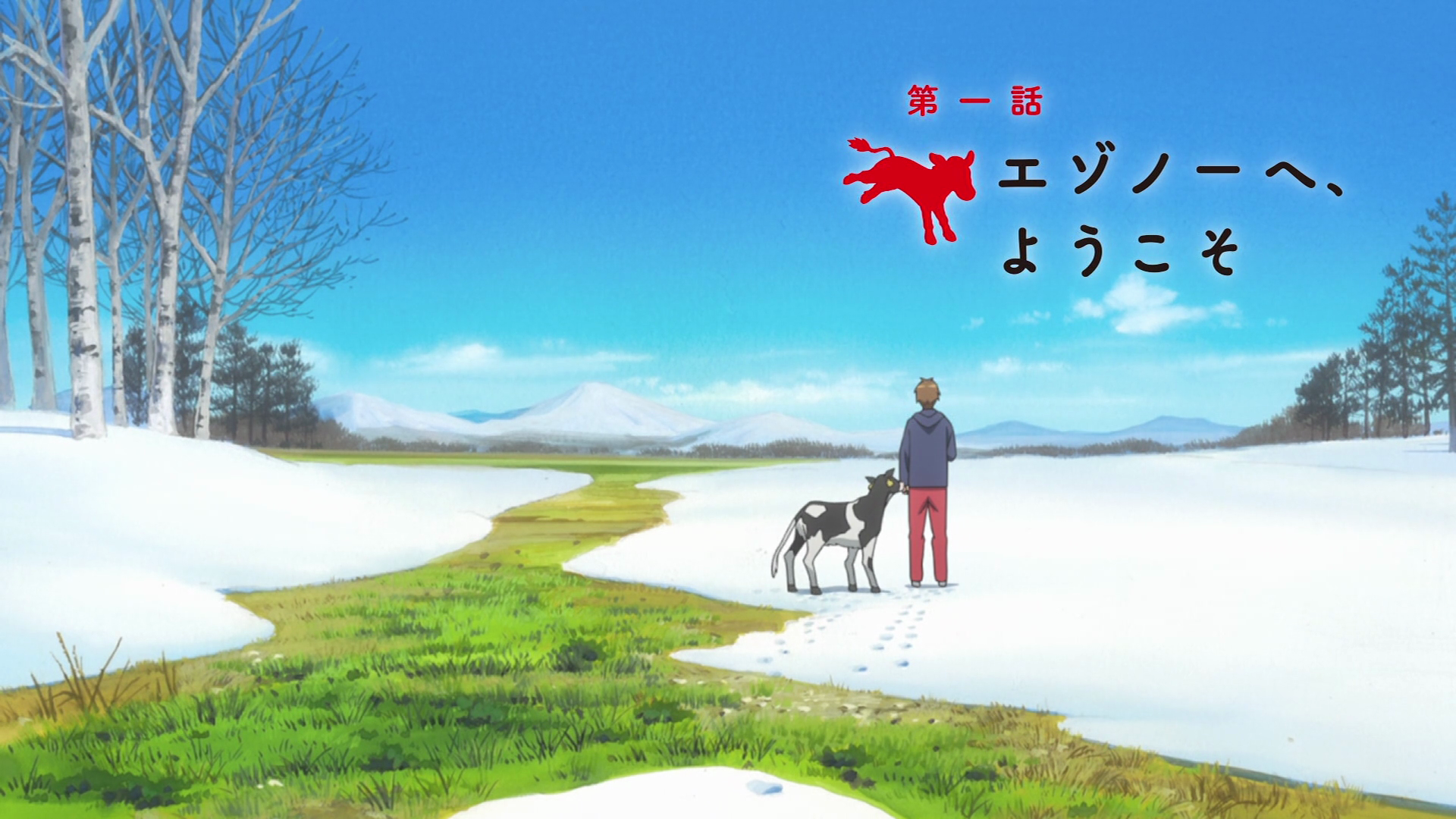 Silver Spoon (anime)