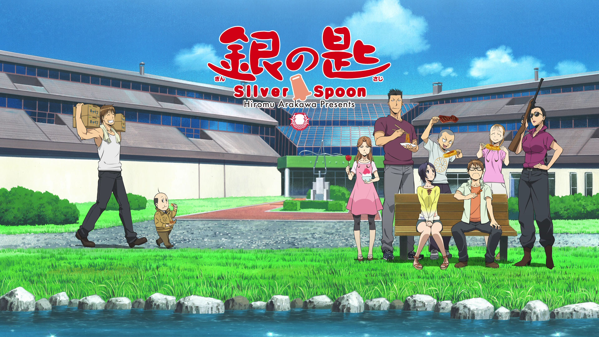 Gin no Saji (Anime TV 2013)
