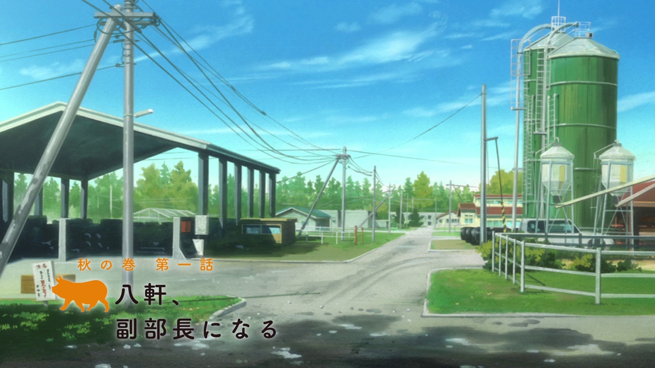 Gin no Saji S2 ` Ilote 5