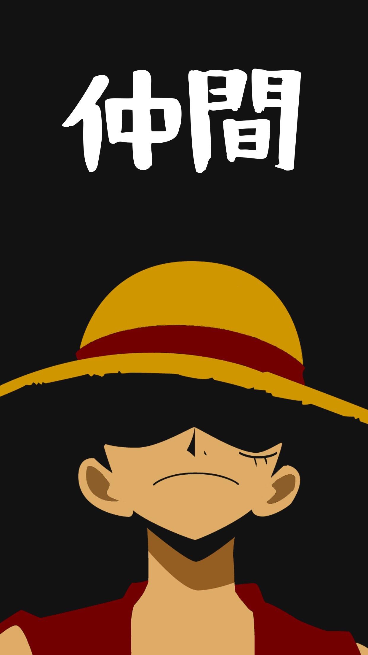 japanese word says nakama