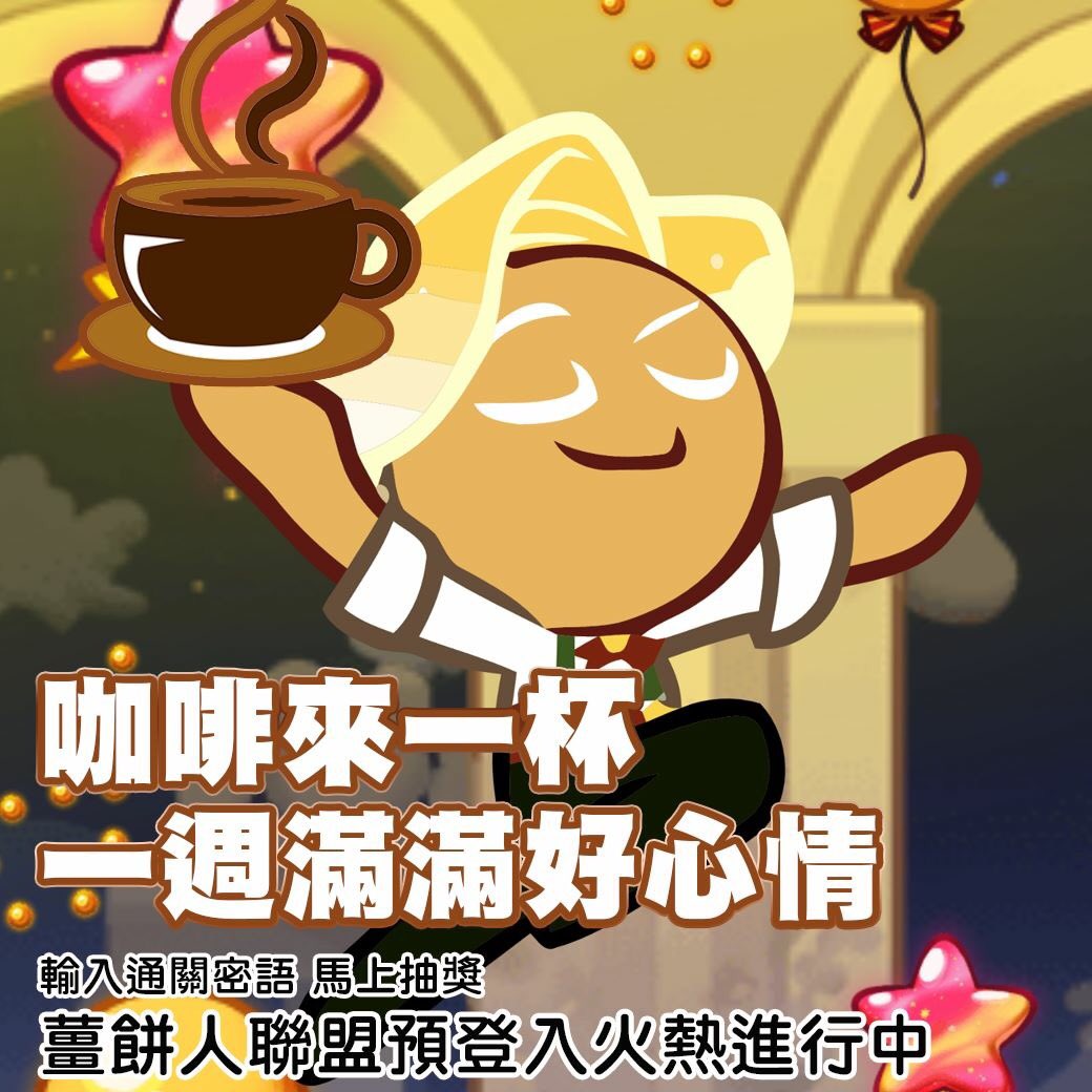 Cookie Run Updates!
