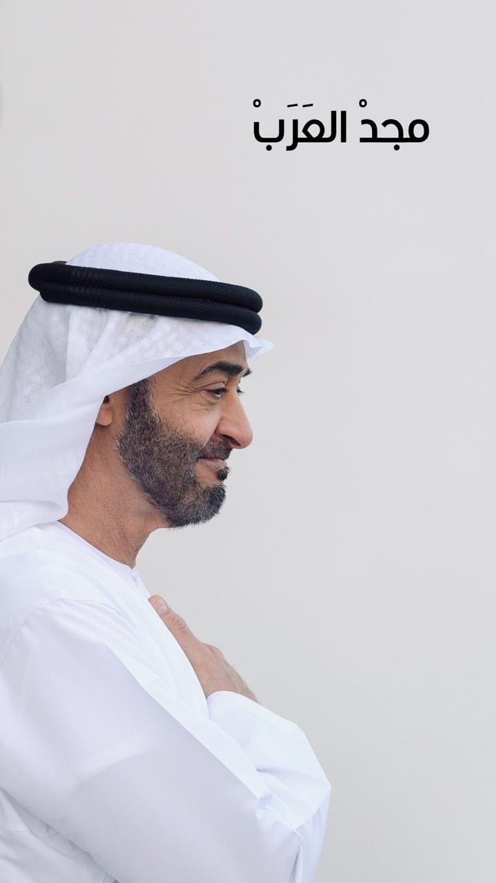 ✿Sheikh Mohammed Bin Zayed Al Nahyan✿. Aesthetic movies, Arabic funny, My prince charming