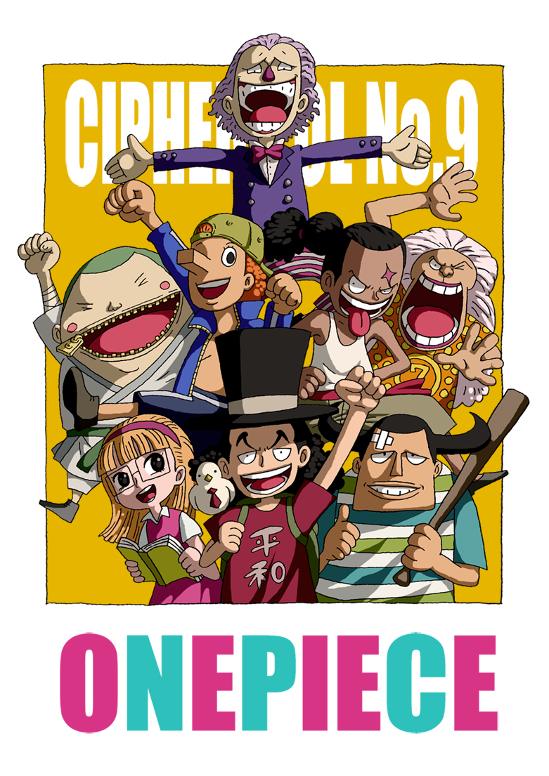 CP9 PIECE Wallpaper Anime Image Board