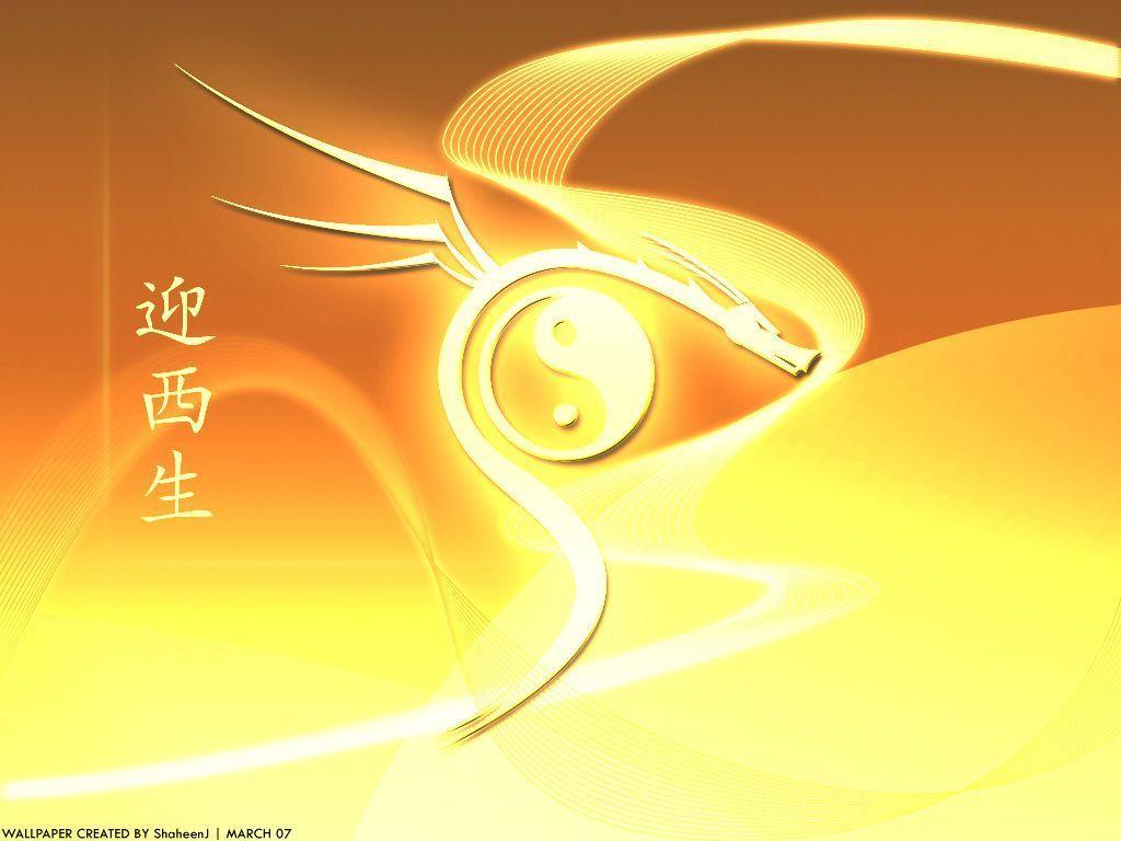 Dragon Ying Yang