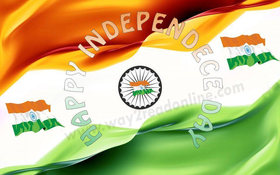 All Indian Youth Result: Happy Independence Day 15th August