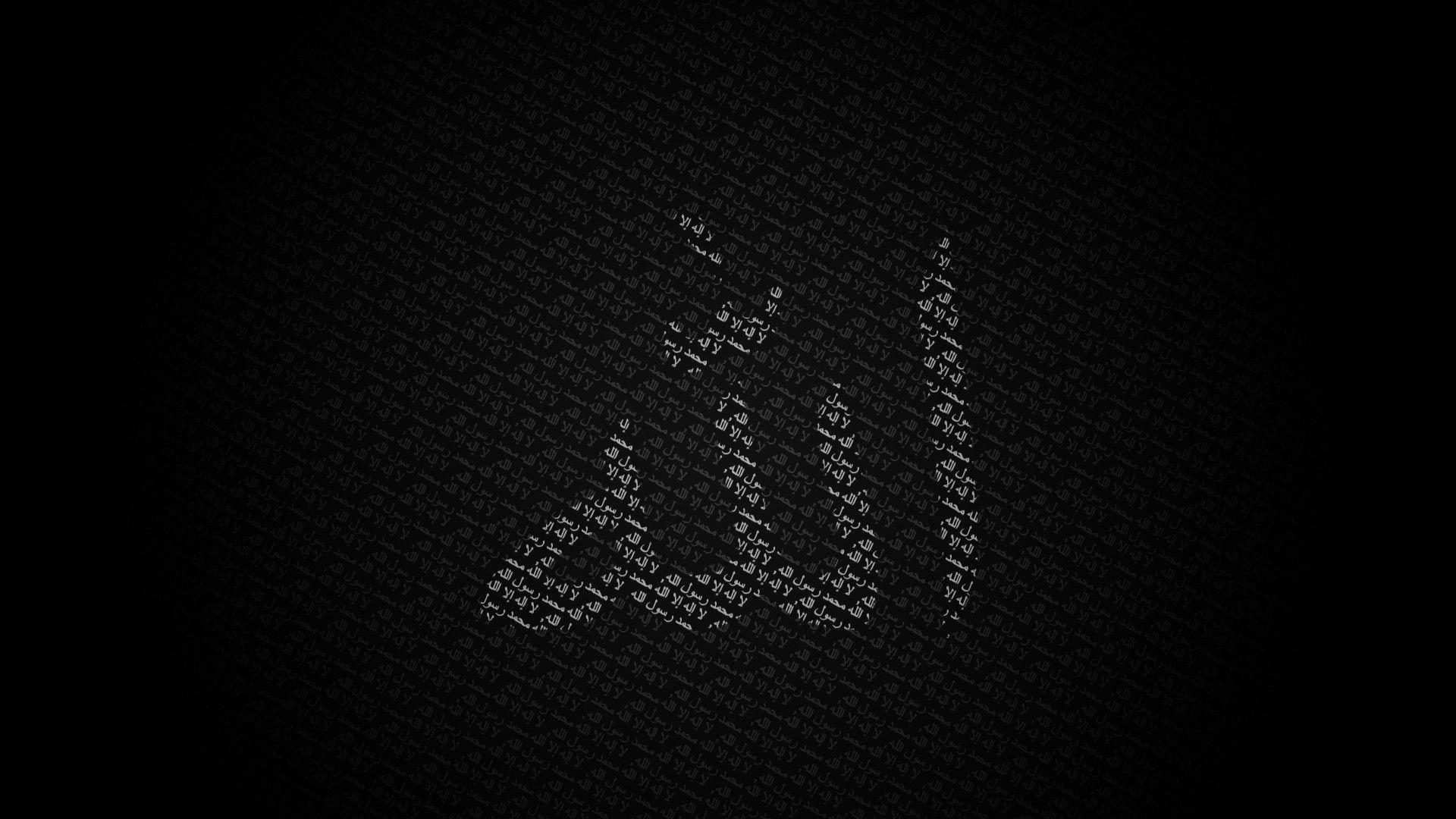 Islam Allah Black and White HD Wallpaper. HD Wallpaper. Desktop