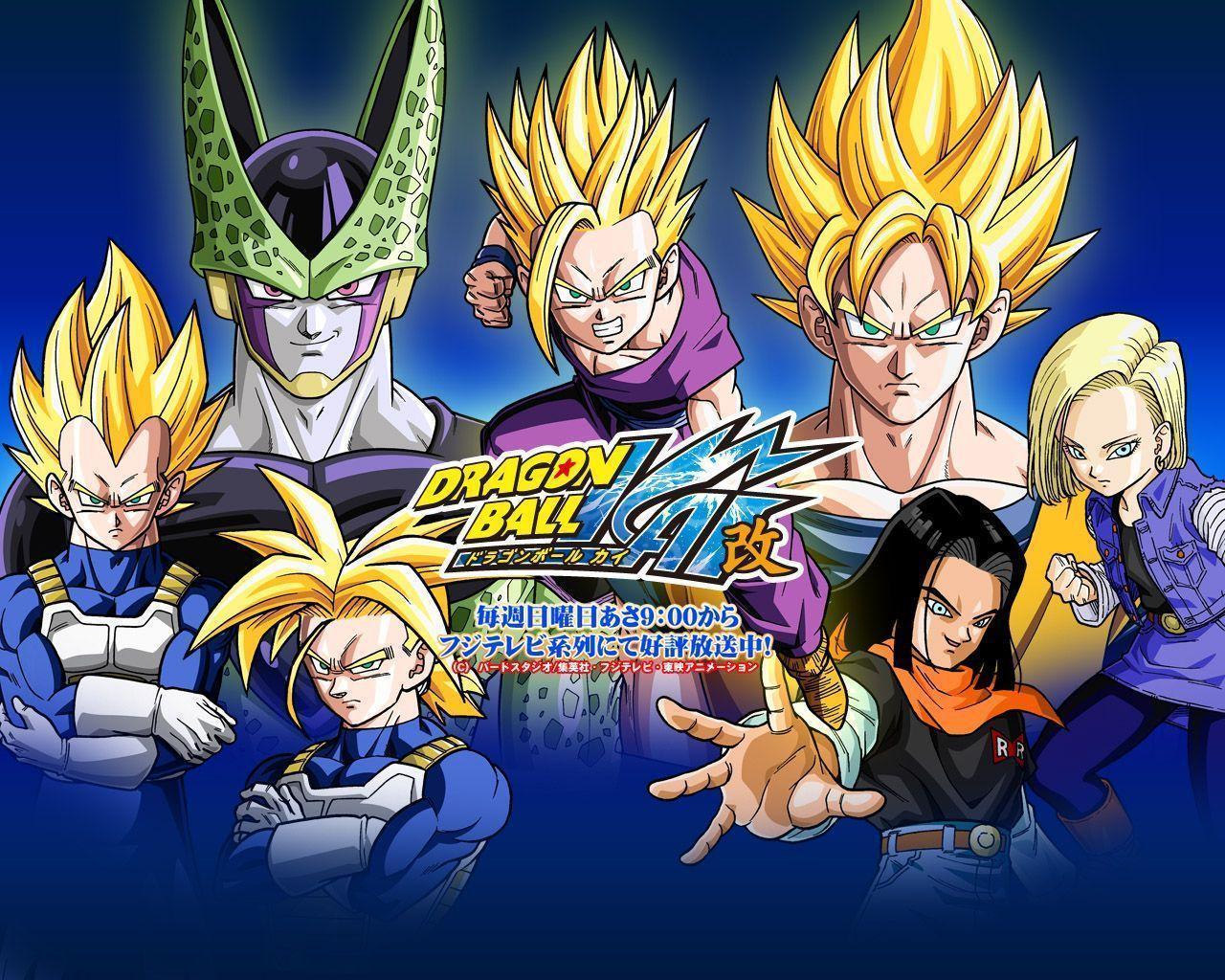 Regarder Dragon Ball Kai 125 VOSTFR en HD streaming