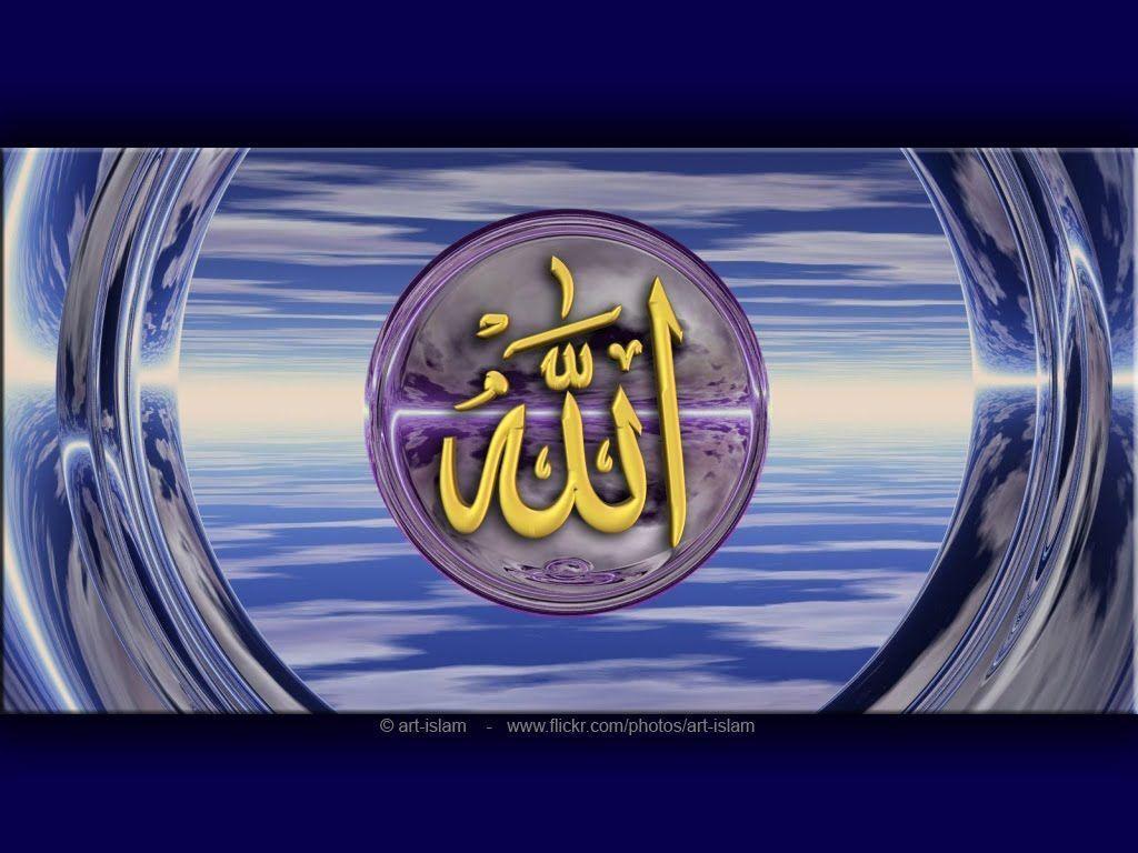 Islamic Wallpaper For Desktop Background (2) Quality Photo