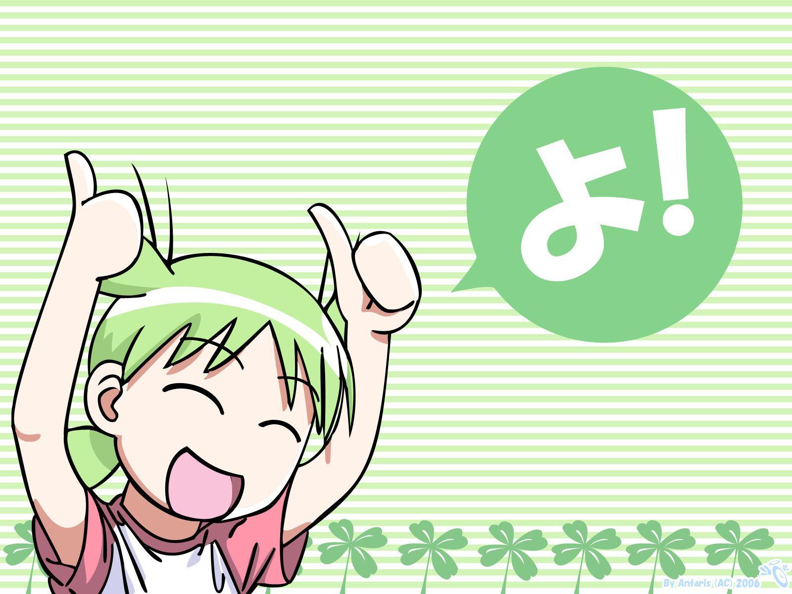 Yotsuba Computer Wallpaper, Desktop Background 1600x1200 Id: 315969