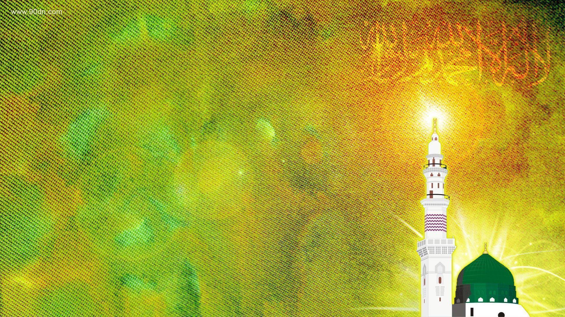 RameenIslam.com. Islamic Wallpaper 23