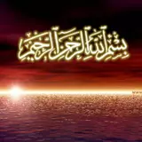 Muslim Wallpapers