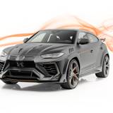 Urus Mansory Wallpapers