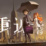 Reverse: 1999 Wallpapers