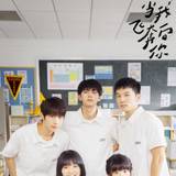 When I Fly Towards You Wallpapers