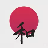 Kanji Wallpapers
