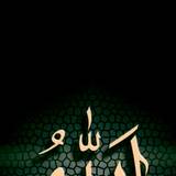 Allah 4k Phone Wallpapers
