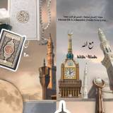 Aesthetic Muslim Wallpapers