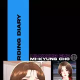 Boarding Diary Wallpapers