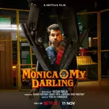 Monica, O My Darling Wallpapers