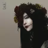 Yurei Wallpapers