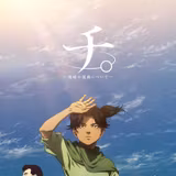 Orb: On The Movements Of The Earth Wallpapers