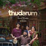 Thudarum Wallpapers