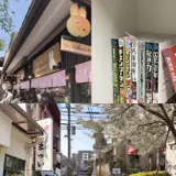 Japan Core Wallpapers