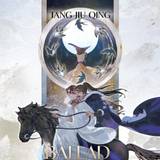 Ballad Of Sword And Wine Wallpapers