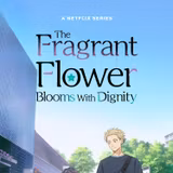 The Fragrant Flower Blooms With Dignity iPhone Wallpapers