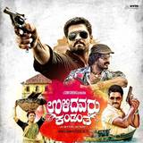 Ulidavaru Kandante Wallpapers