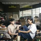 Happy Old Year Wallpapers