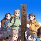 Encouragement Of Climb Wallpapers