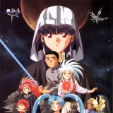 Tenchi Muyo! In Love Wallpapers