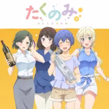 Takunomi Wallpapers