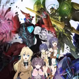 Regalia: The Three Sacred Stars Wallpapers