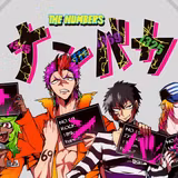 Nanbaka Wallpapers