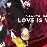 Kaguya-sama: Love Is War Wallpapers