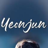 Yeonjun Wallpapers