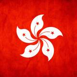 Hong Kong Flag Wallpapers