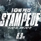 One Piece: Stampede Wallpapers