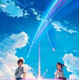 Your Name Anime Phone Android Wallpapers