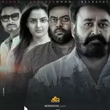 Lucifer Movie Wallpapers