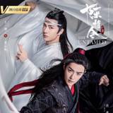 The Untamed Wallpapers