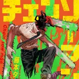 Chainsaw Man Wallpapers