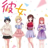 Rent-A-Girlfriend Wallpapers