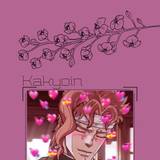 Kakyoin Aesthetic Wallpapers